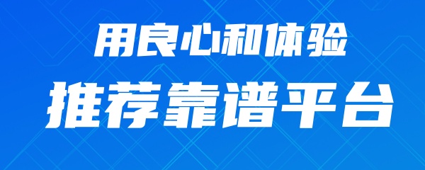 评分图